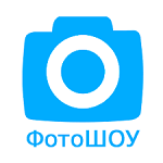 ФотоШОУ logo