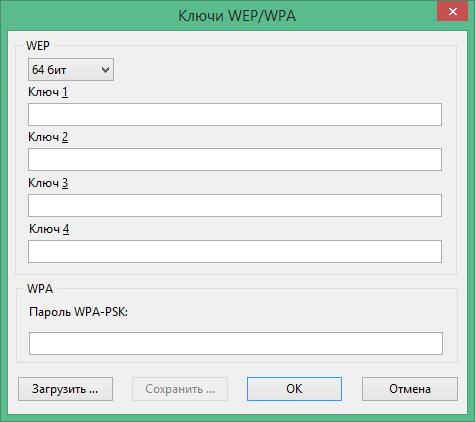 CommView for WiFi ключ