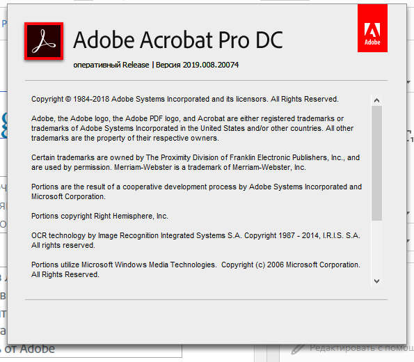 Adobe Acrobat Pro DC скачать торрент