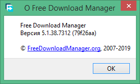 free download manager скачать бесплатно русская версия